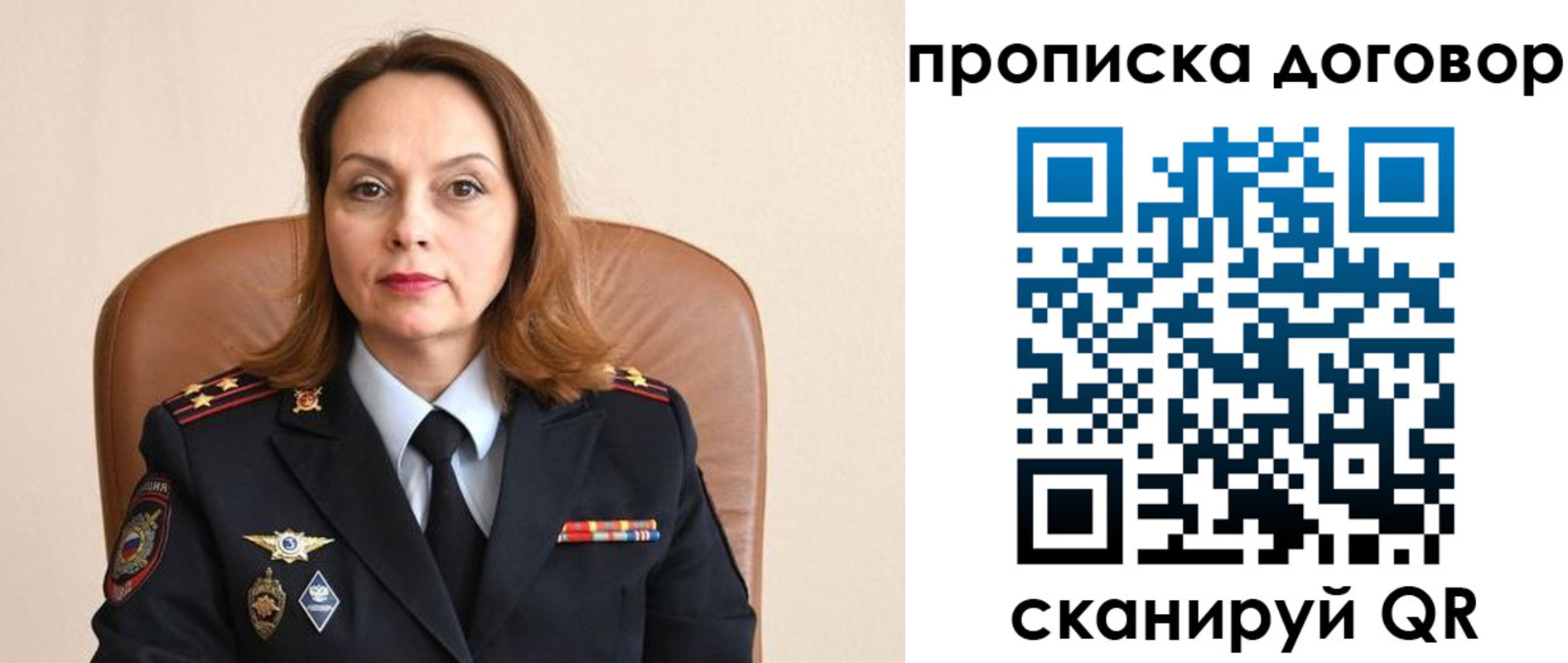 где прописаться в Сосенском
